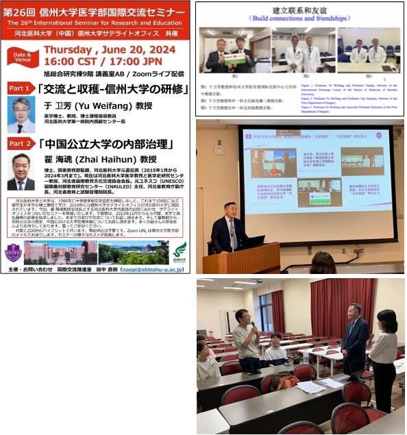 Seminar26-5.jpg